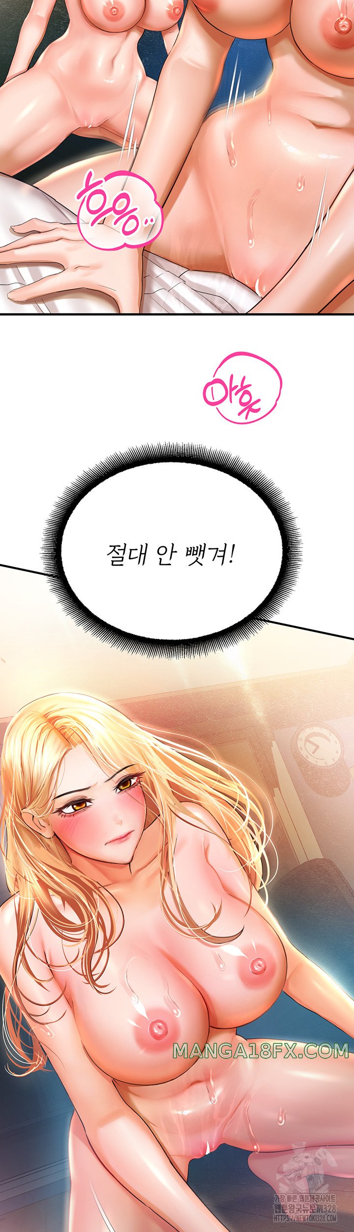 The Land of Destiny Raw Chapter 34 image 9