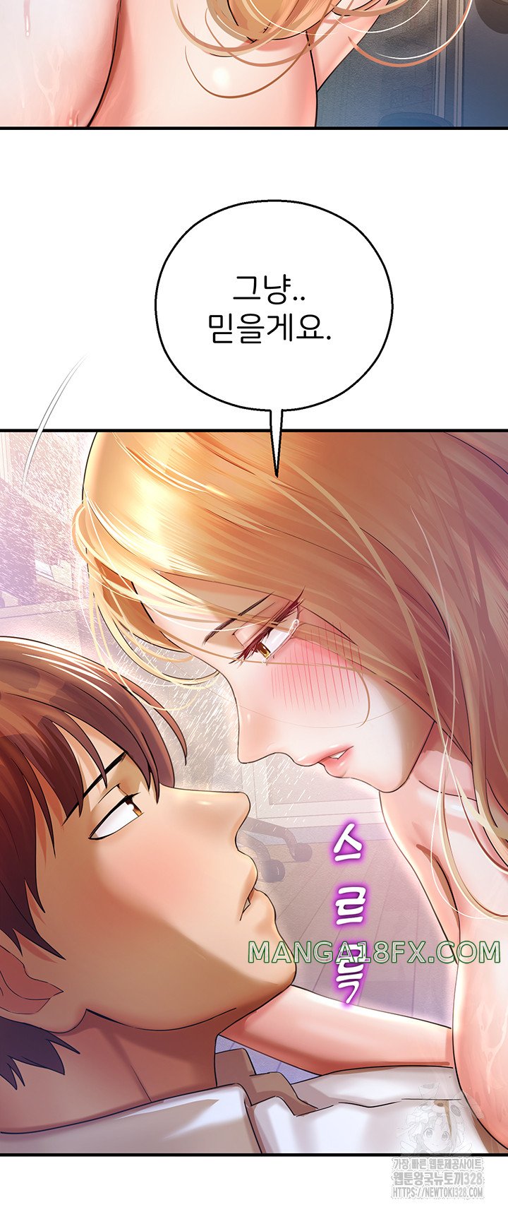 The Land of Destiny Raw Chapter 34 image 18