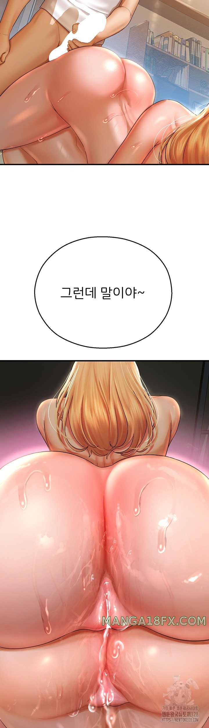 The Land of Destiny Raw Chapter 34 image 28