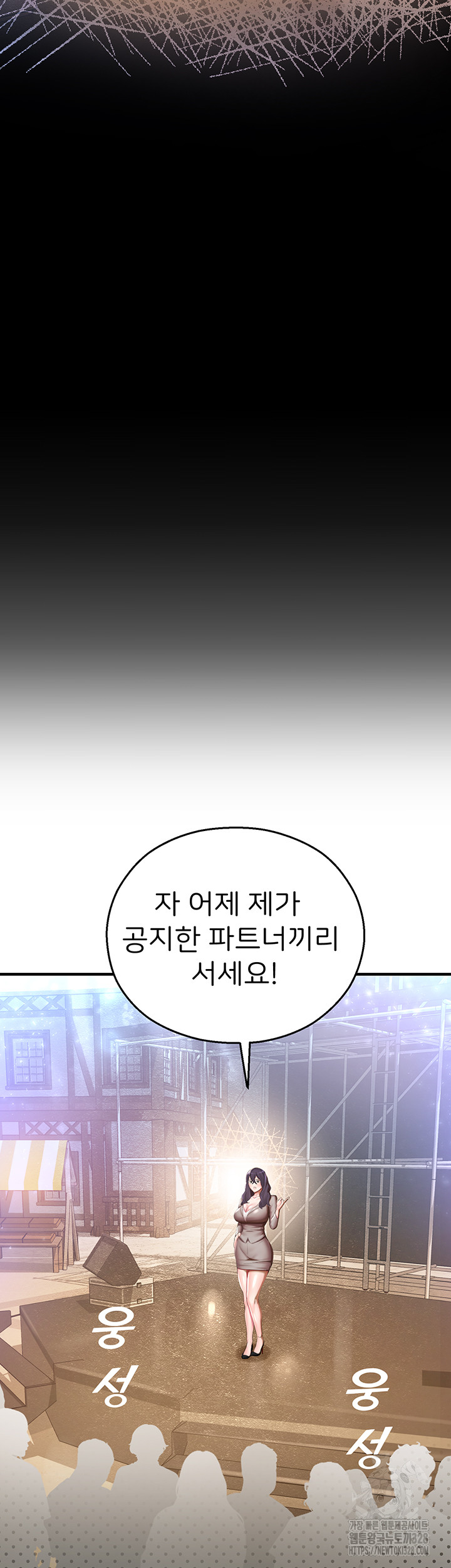 The Land of Destiny Raw Chapter 34 image 45