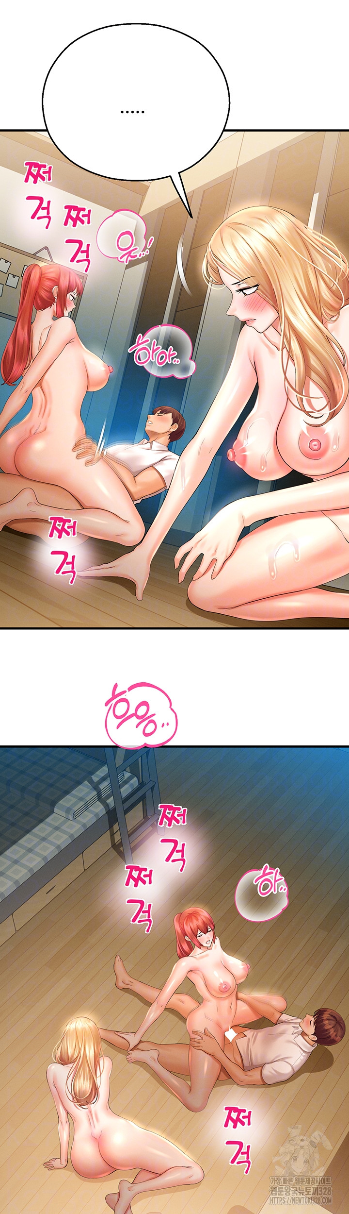 The Land of Destiny Raw Chapter 34 image 5