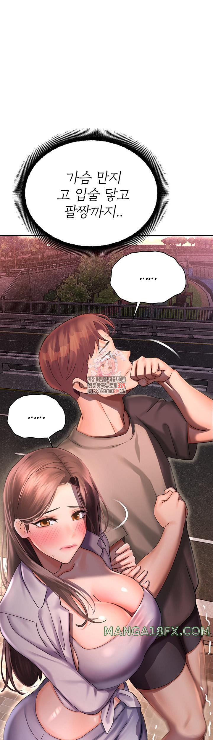 The Land of Destiny Raw Chapter 36 image 0
