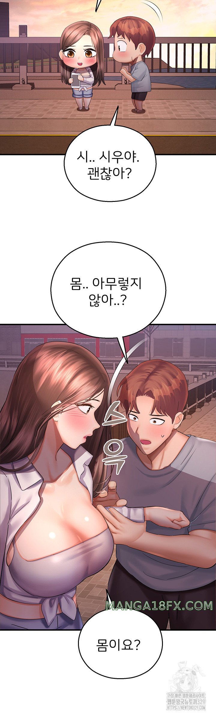 The Land of Destiny Raw Chapter 36 image 12