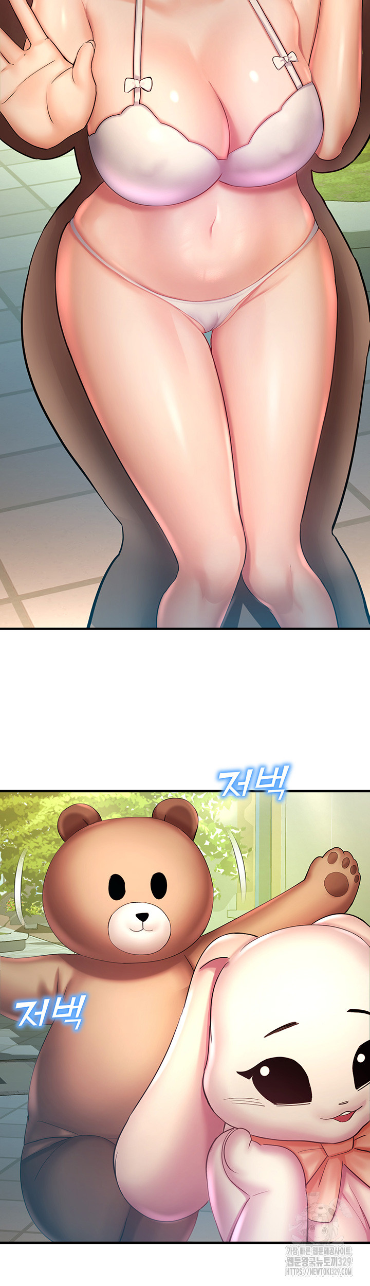 The Land of Destiny Raw Chapter 36 image 19