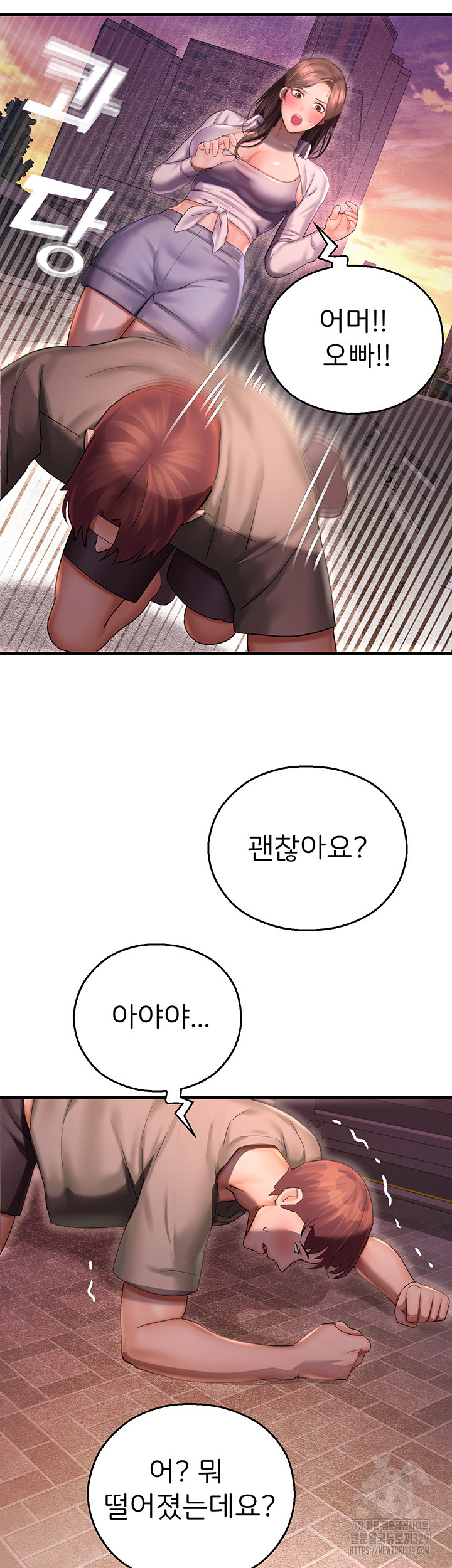 The Land of Destiny Raw Chapter 36 image 2