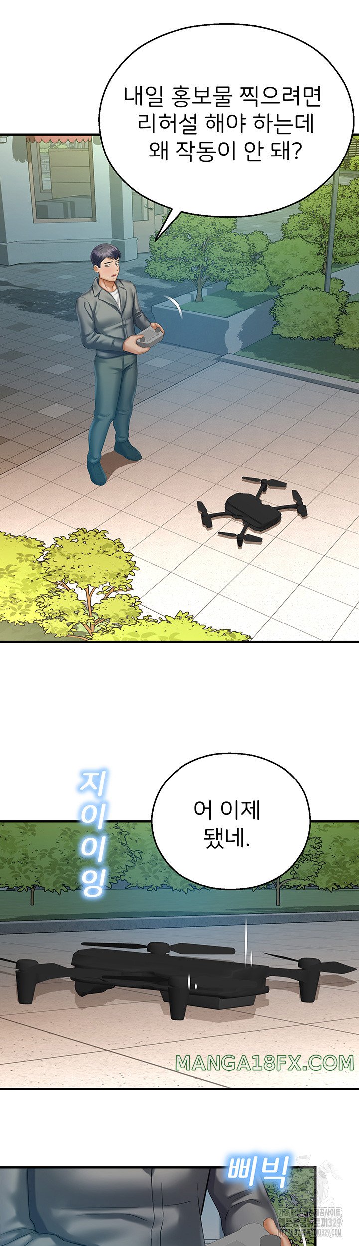 The Land of Destiny Raw Chapter 36 image 46