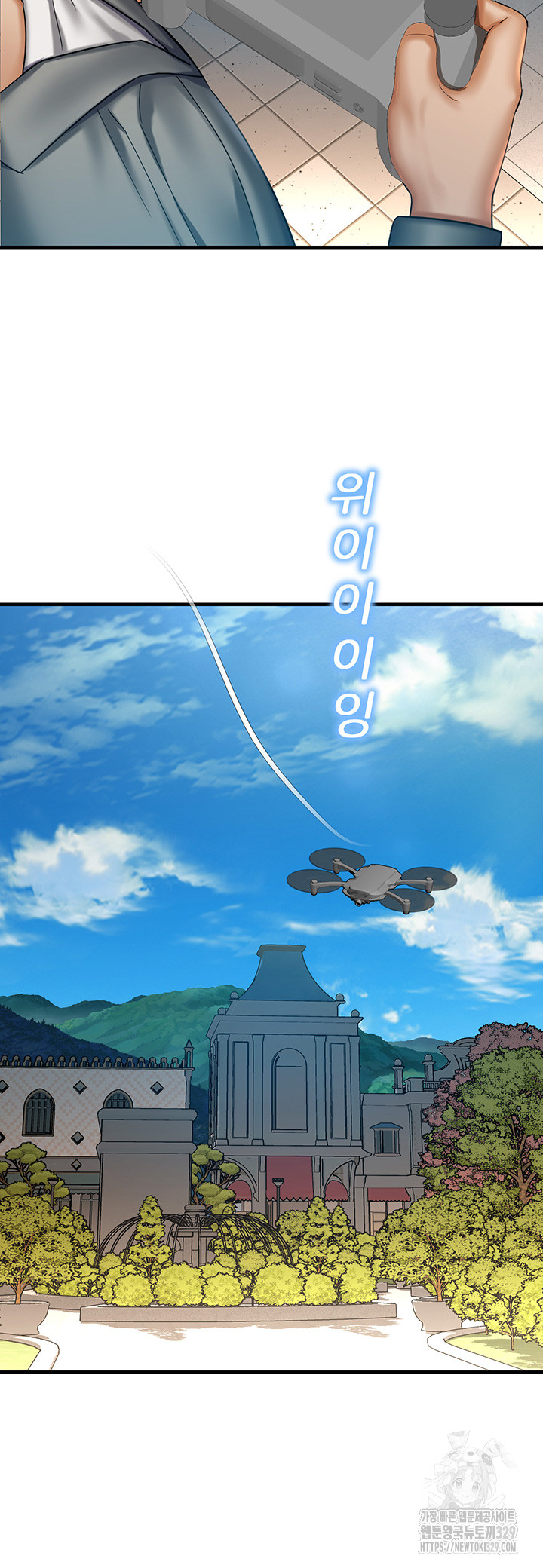 The Land of Destiny Raw Chapter 36 image 48