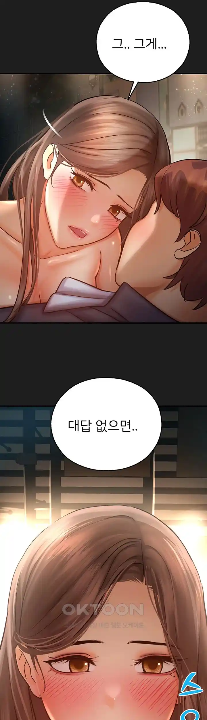 The Land of Destiny Raw Chapter 38 image 9