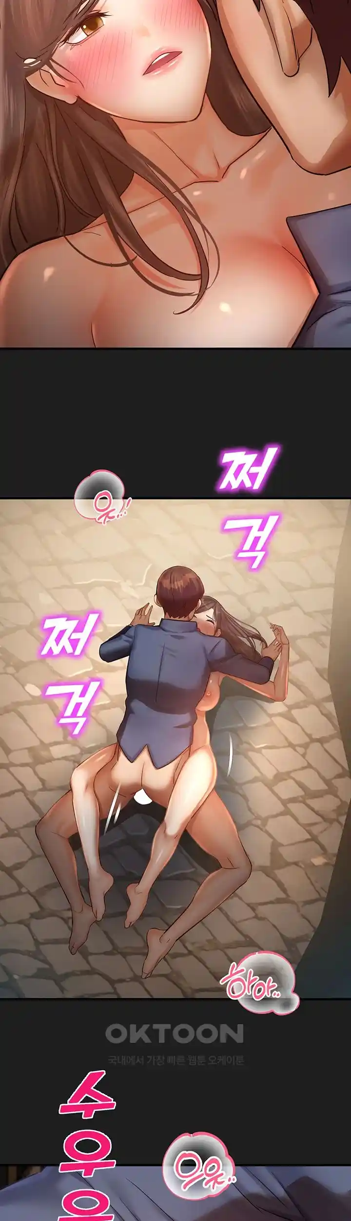 The Land of Destiny Raw Chapter 38 image 43