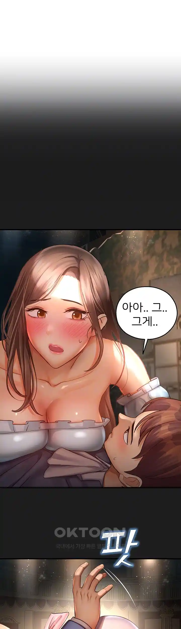 The Land of Destiny Raw Chapter 38 image 6