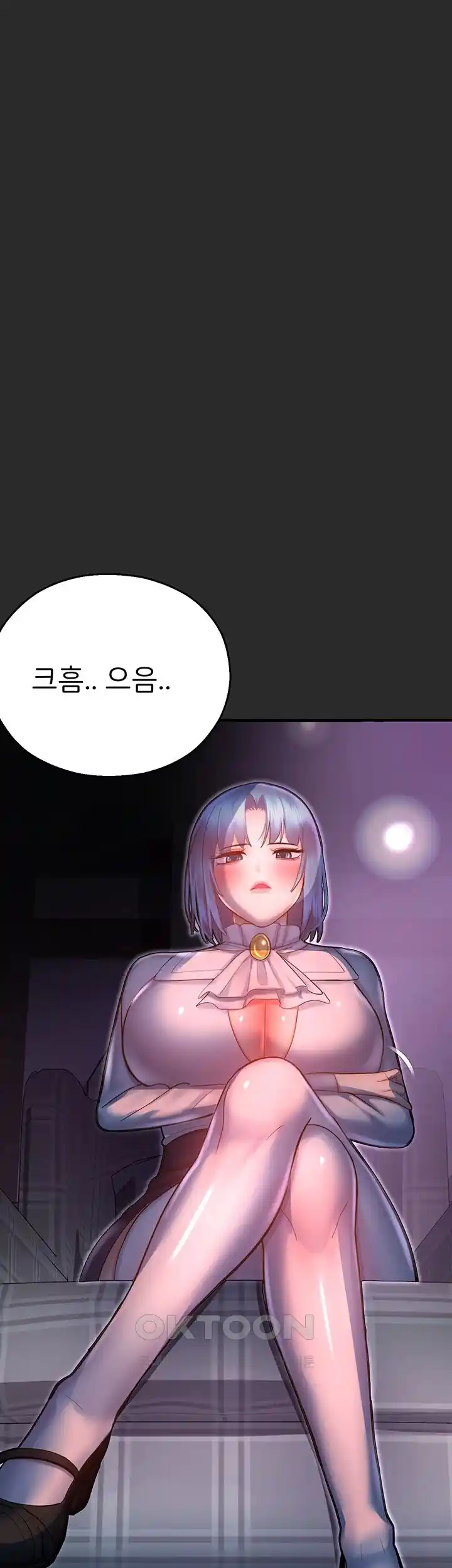 The Land of Destiny Raw Chapter 39 image 43