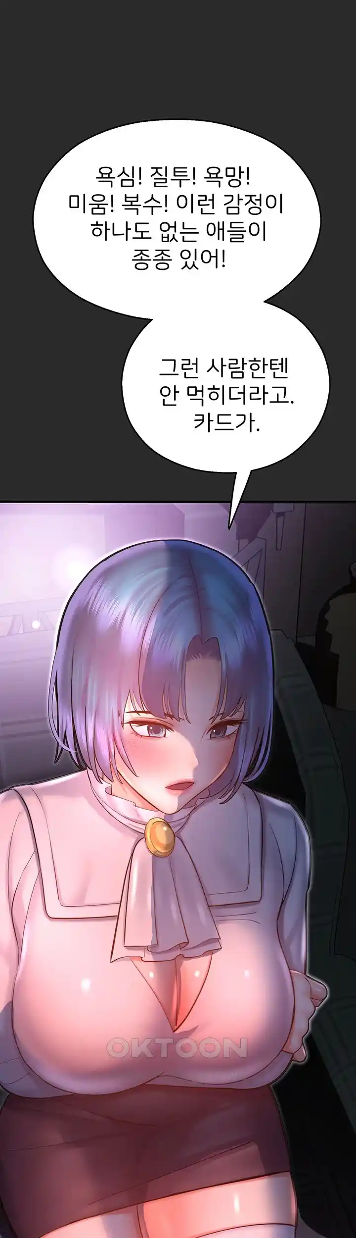 The Land of Destiny Raw Chapter 39 image 49