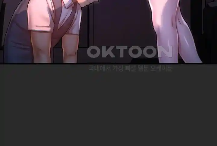 The Land of Destiny Raw Chapter 39 image 53