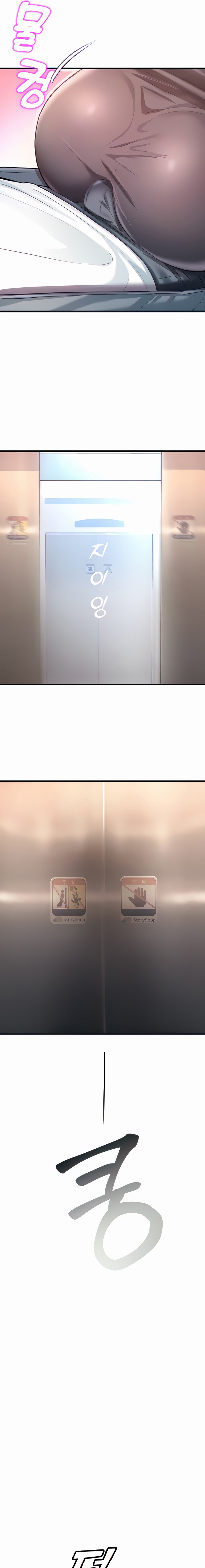 The Land of Destiny Raw Chapter 4 image 2