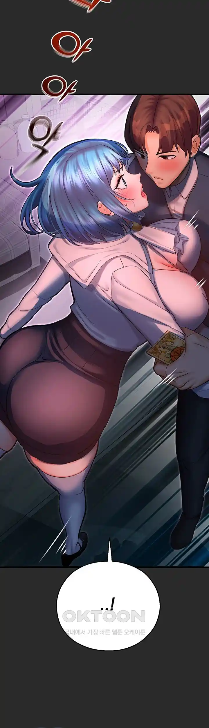 The Land of Destiny Raw Chapter 40 image 9