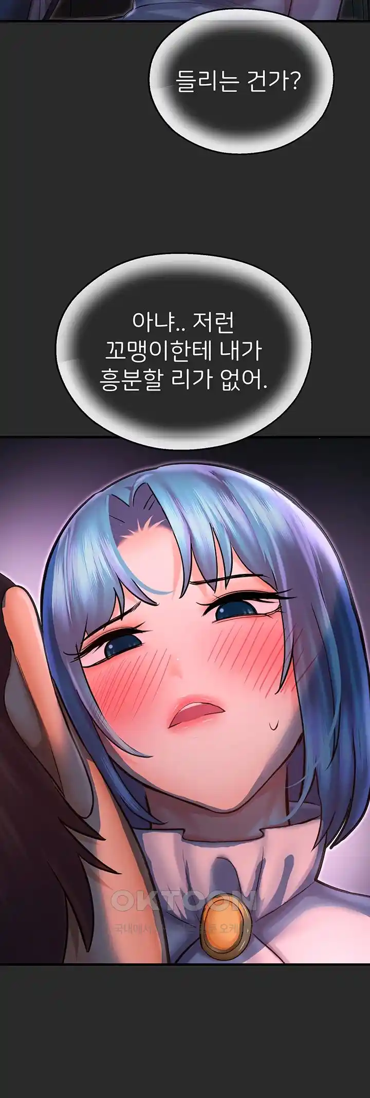 The Land of Destiny Raw Chapter 40 image 31