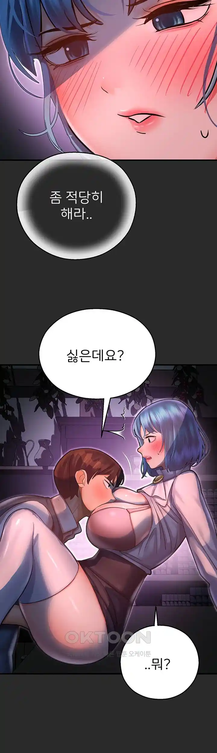 The Land of Destiny Raw Chapter 40 image 33