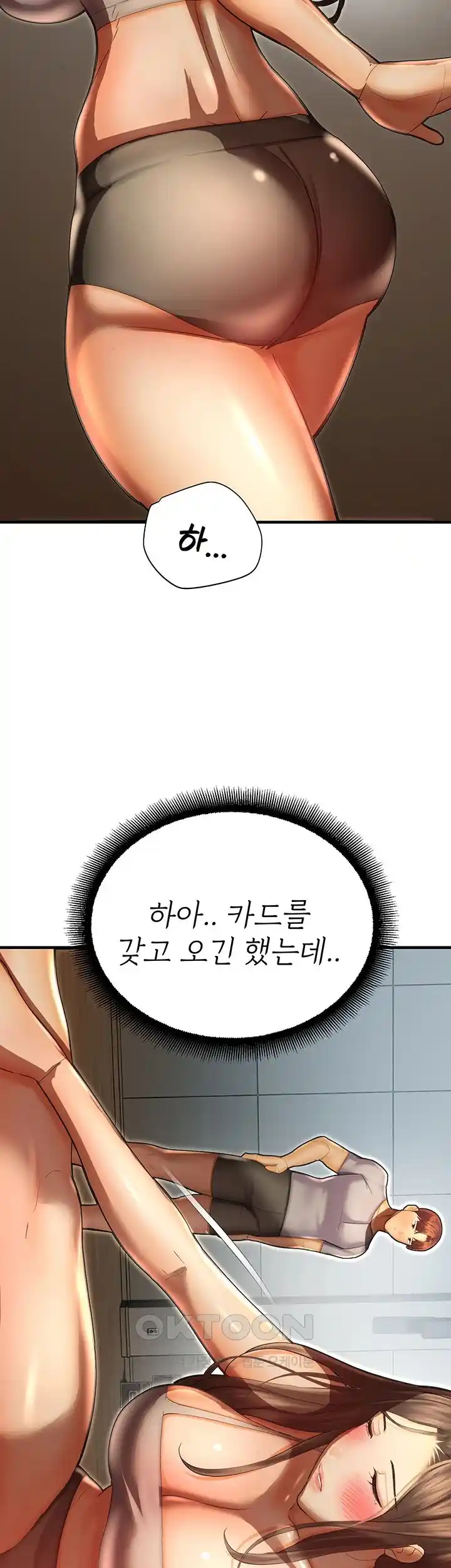 The Land of Destiny Raw Chapter 40 image 45