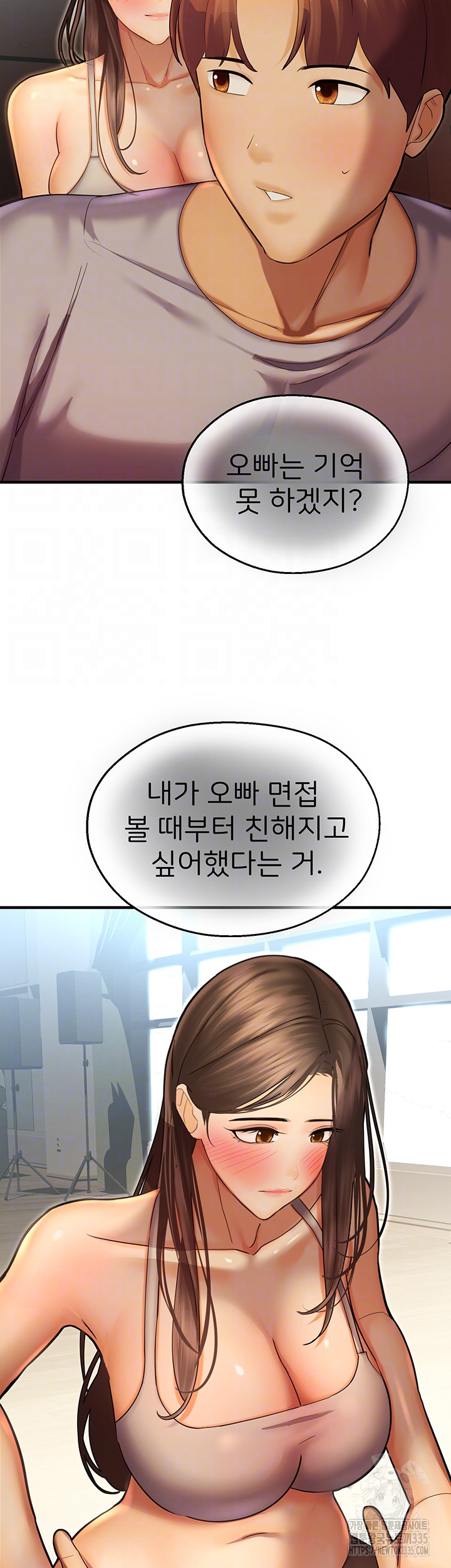 The Land of Destiny Raw Chapter 41 image 13