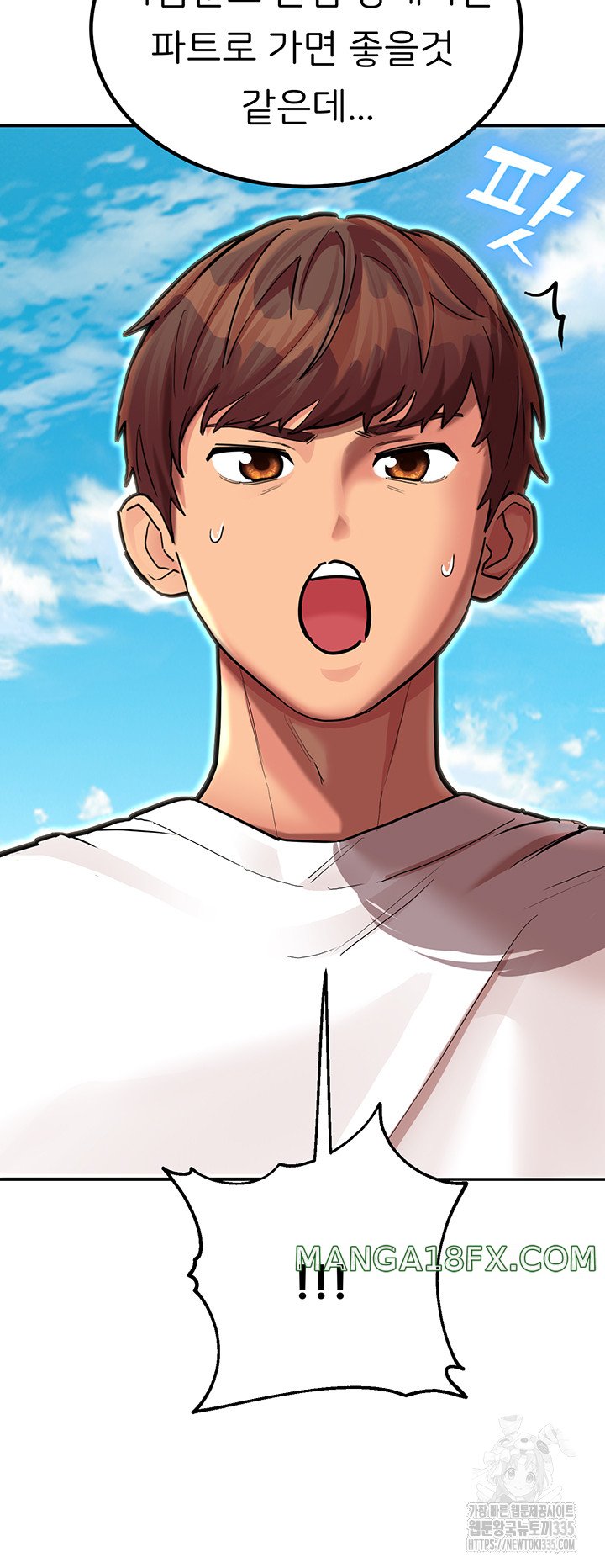 The Land of Destiny Raw Chapter 41 image 19