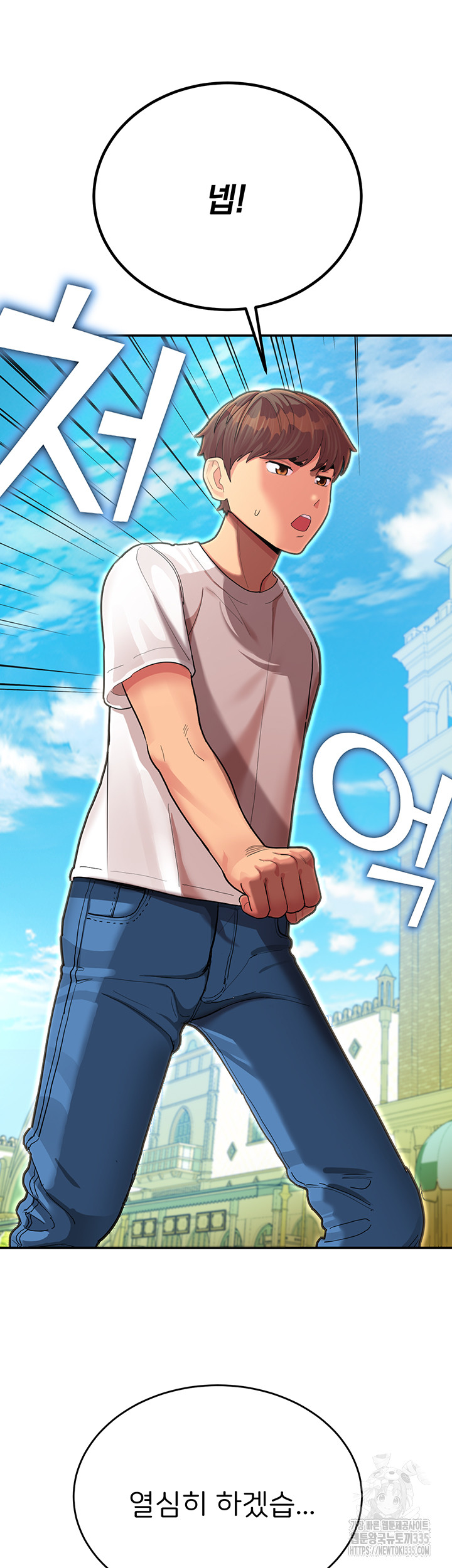 The Land of Destiny Raw Chapter 41 image 20