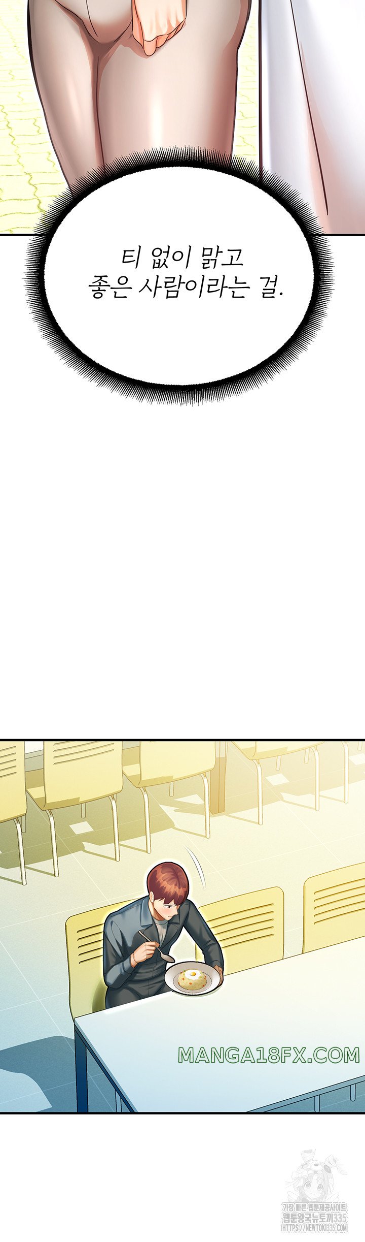 The Land of Destiny Raw Chapter 41 image 24