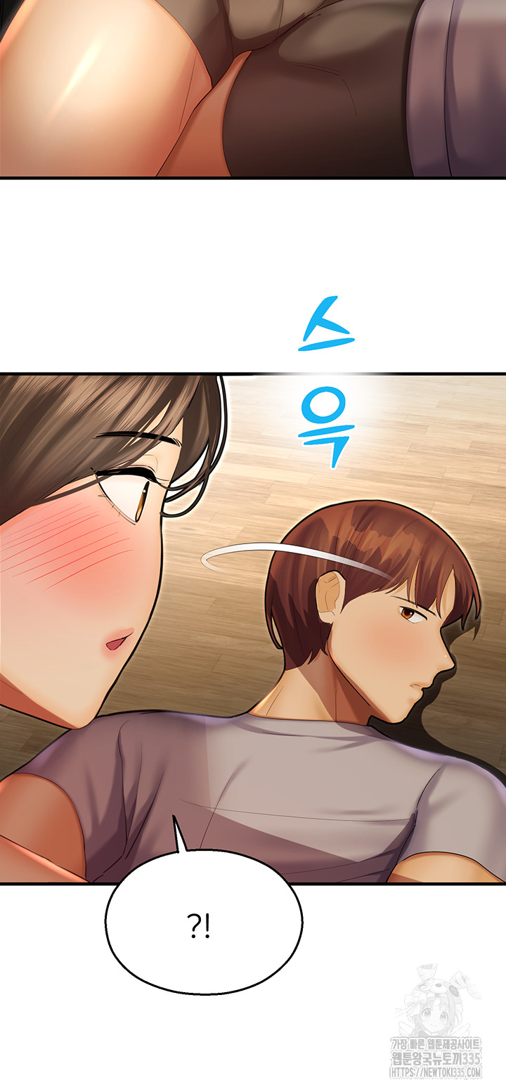 The Land of Destiny Raw Chapter 41 image 36