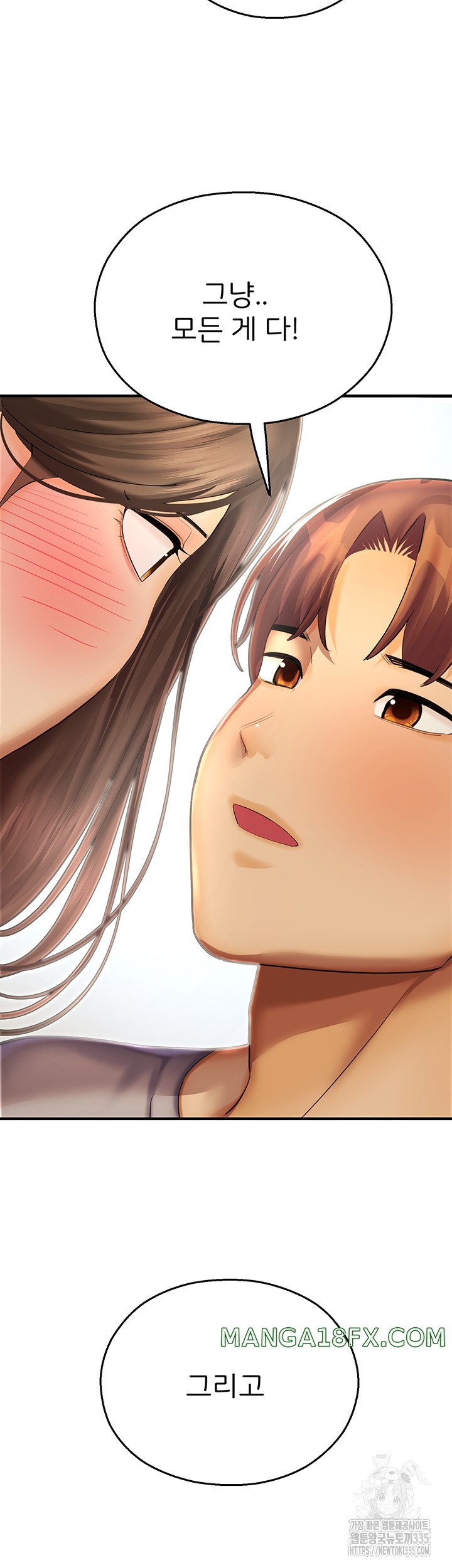 The Land of Destiny Raw Chapter 41 image 39