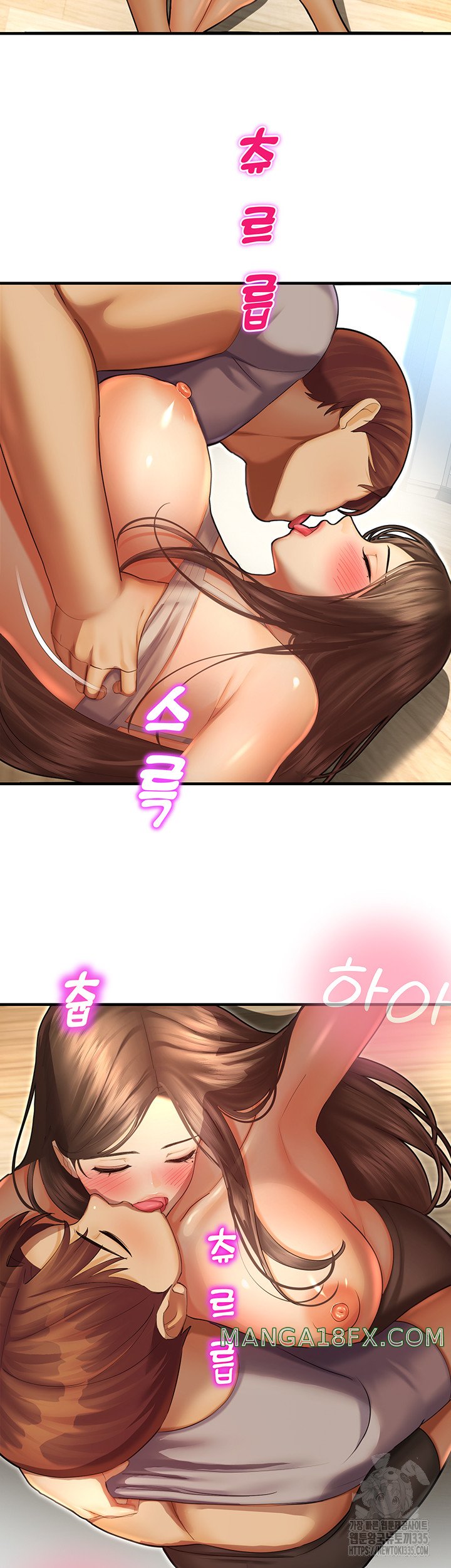 The Land of Destiny Raw Chapter 41 image 43