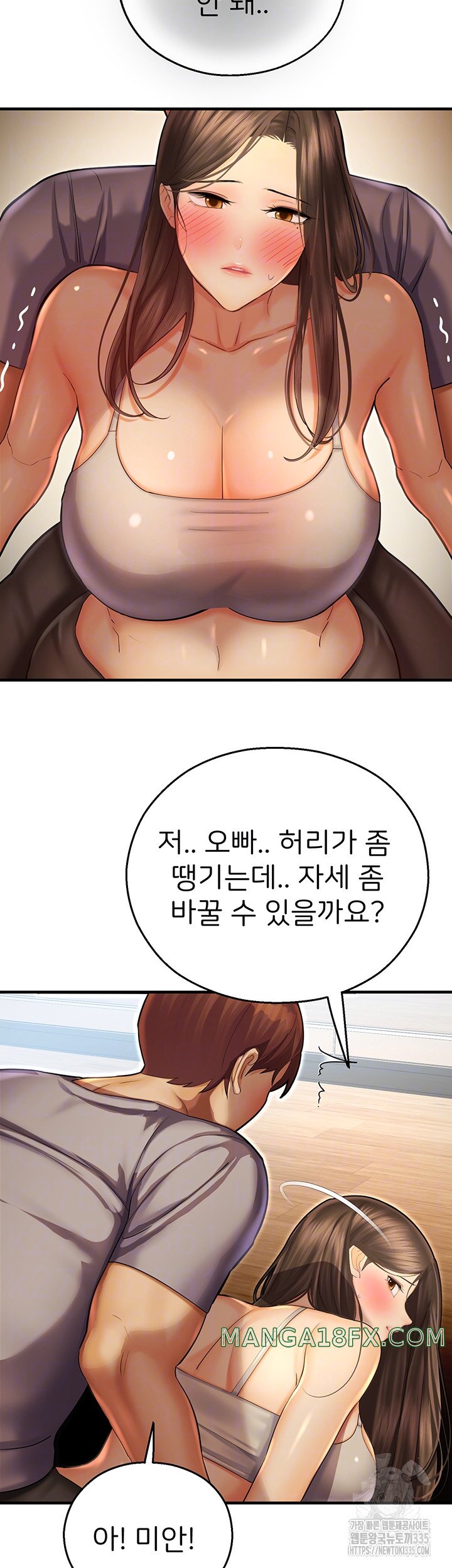 The Land of Destiny Raw Chapter 41 image 8