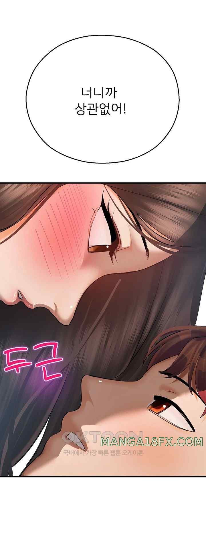 The Land of Destiny Raw Chapter 42 image 15