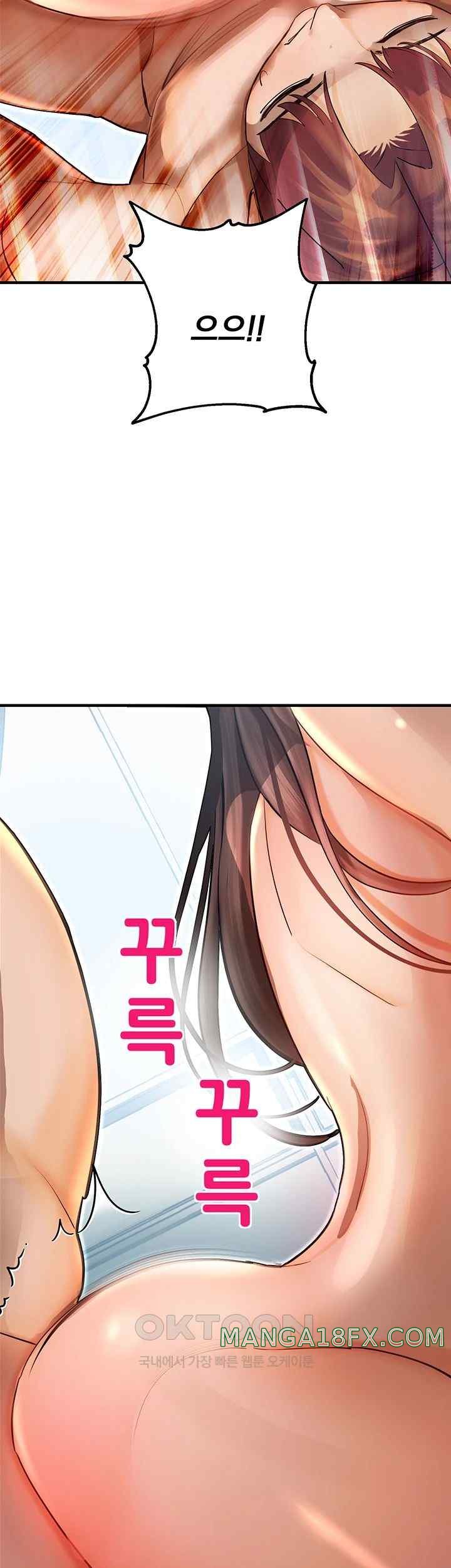 The Land of Destiny Raw Chapter 42 image 40