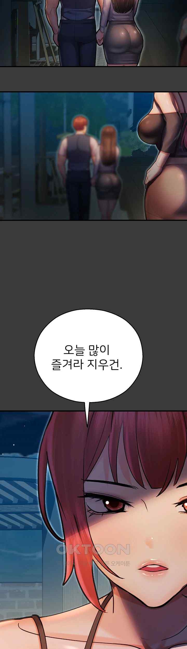 The Land of Destiny Raw Chapter 42 image 53