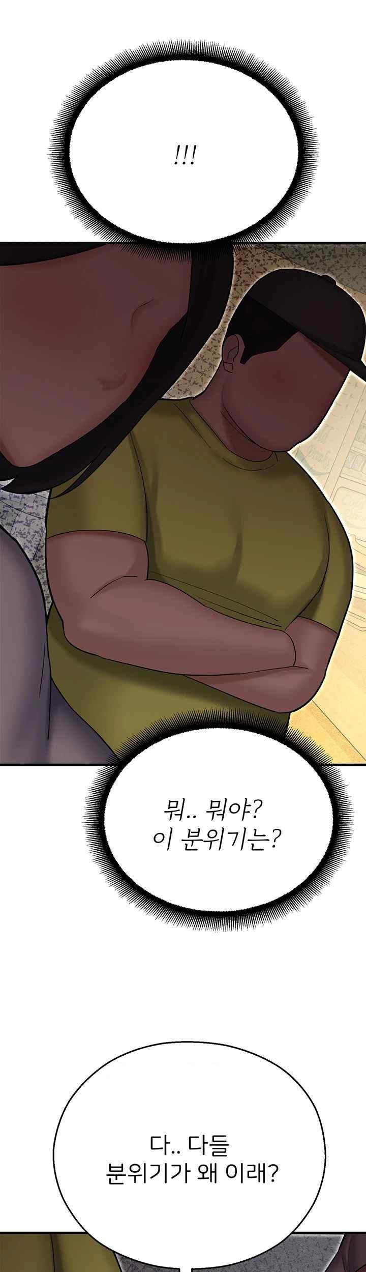 The Land of Destiny Raw Chapter 43 image 9