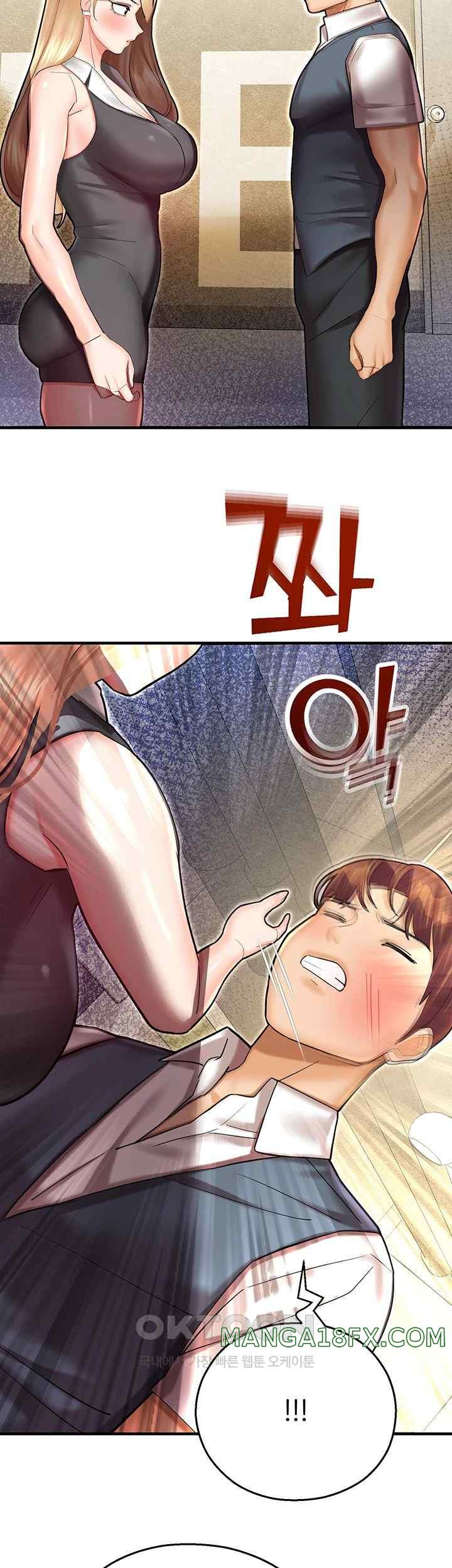 The Land of Destiny Raw Chapter 43 image 16