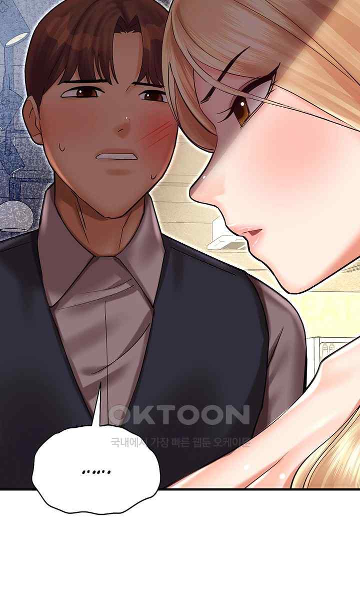 The Land of Destiny Raw Chapter 43 image 18