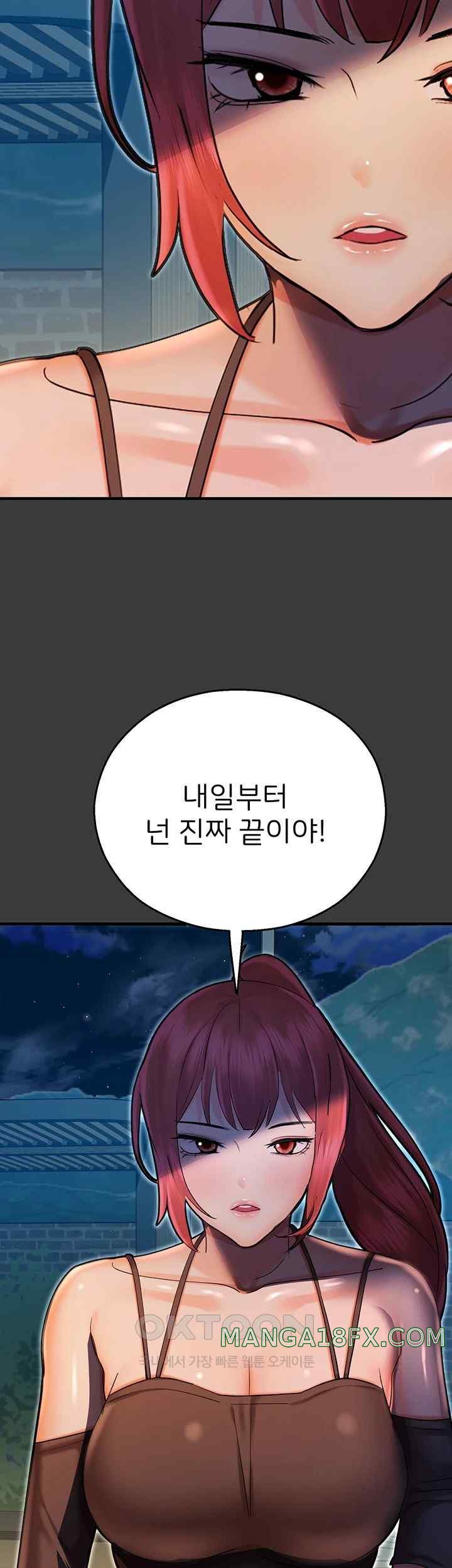 The Land of Destiny Raw Chapter 43 image 1