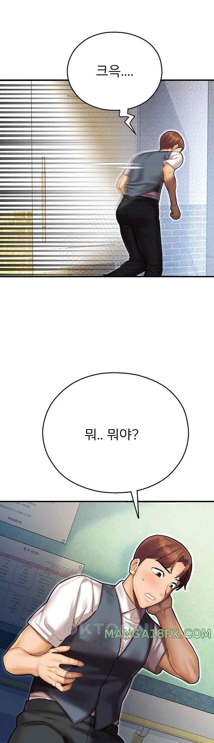 The Land of Destiny Raw Chapter 43 image 19
