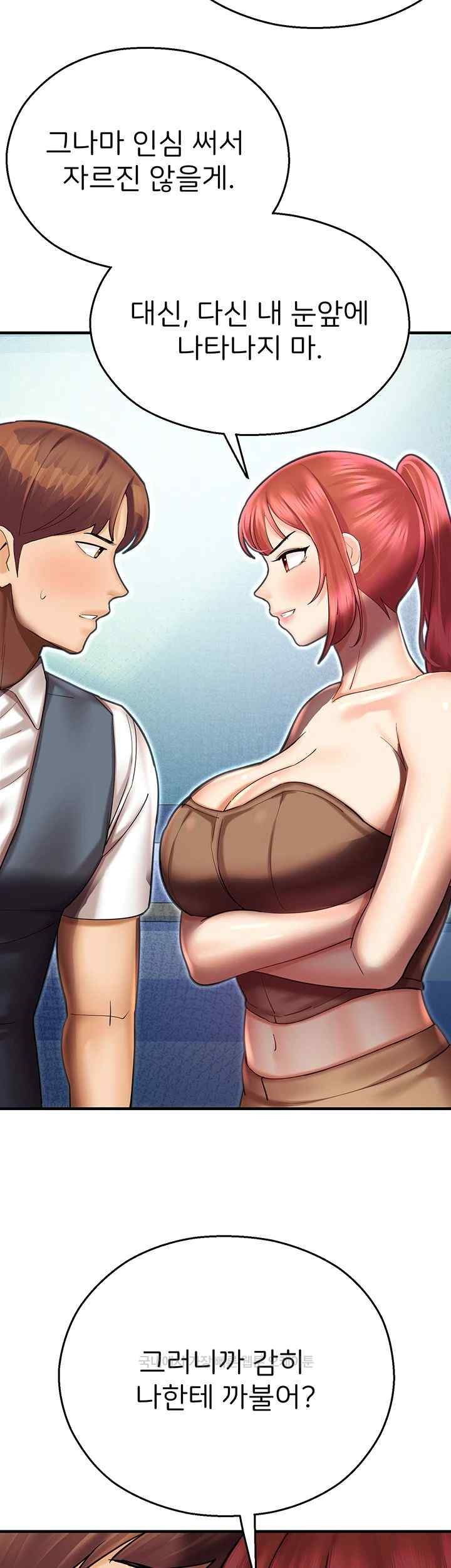 The Land of Destiny Raw Chapter 43 image 26