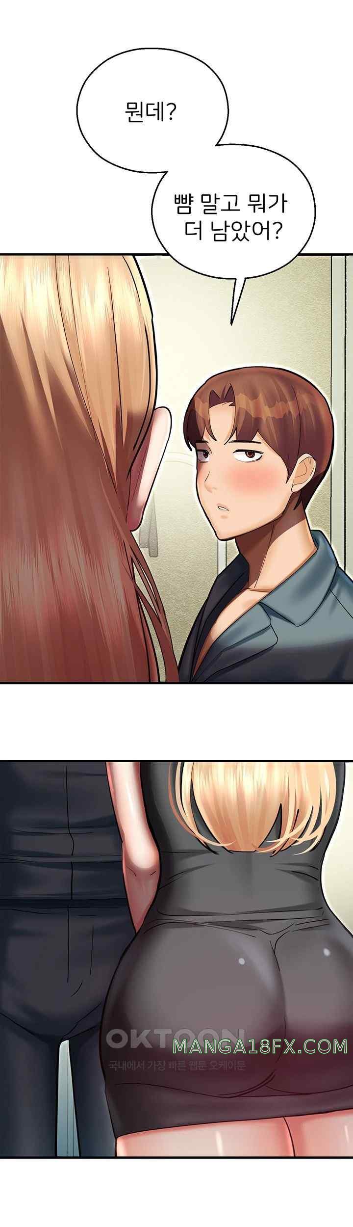 The Land of Destiny Raw Chapter 43 image 34