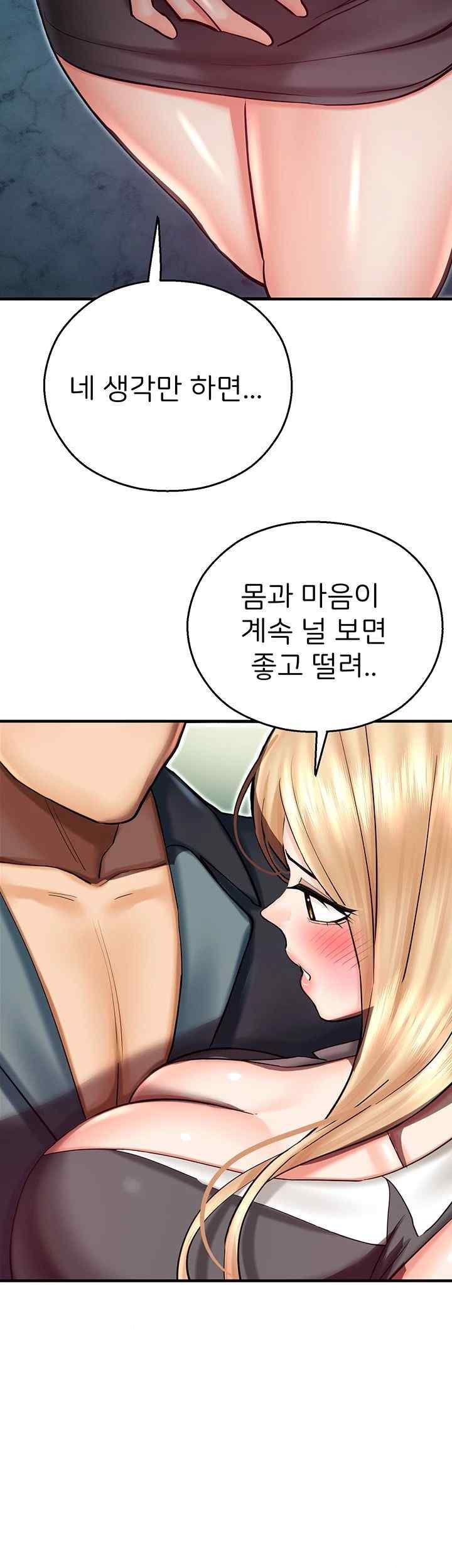 The Land of Destiny Raw Chapter 43 image 38
