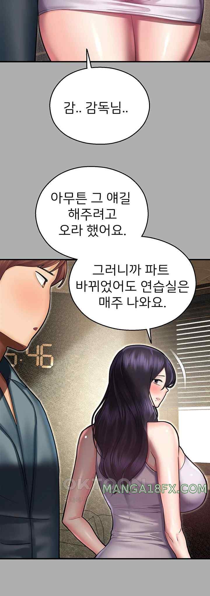 The Land of Destiny Raw Chapter 43 image 58