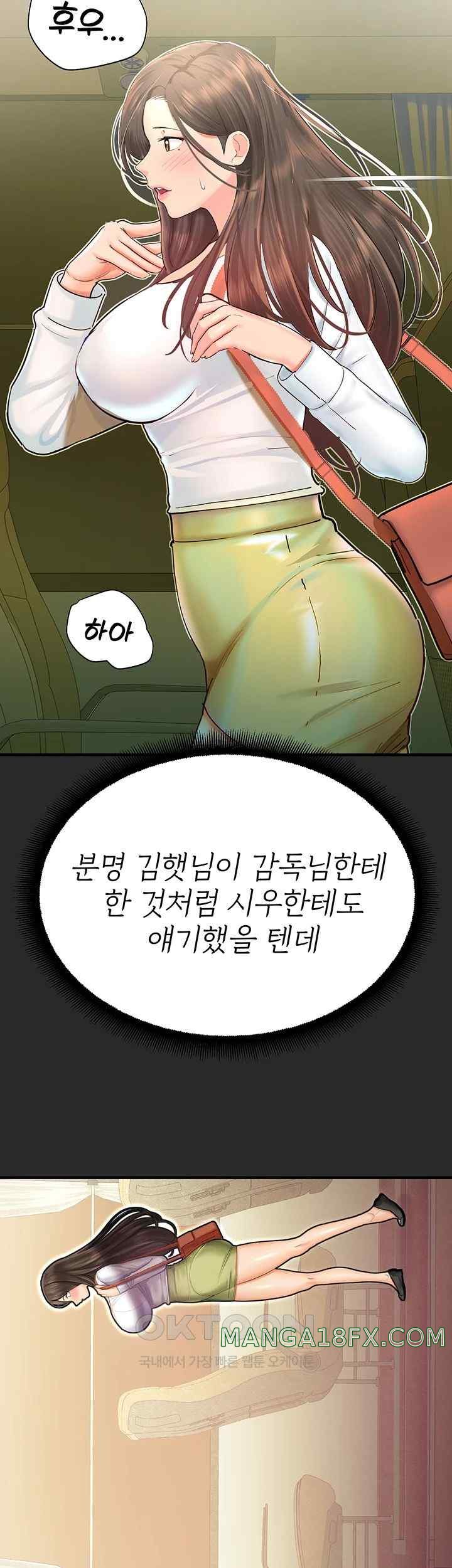 The Land of Destiny Raw Chapter 43 image 66