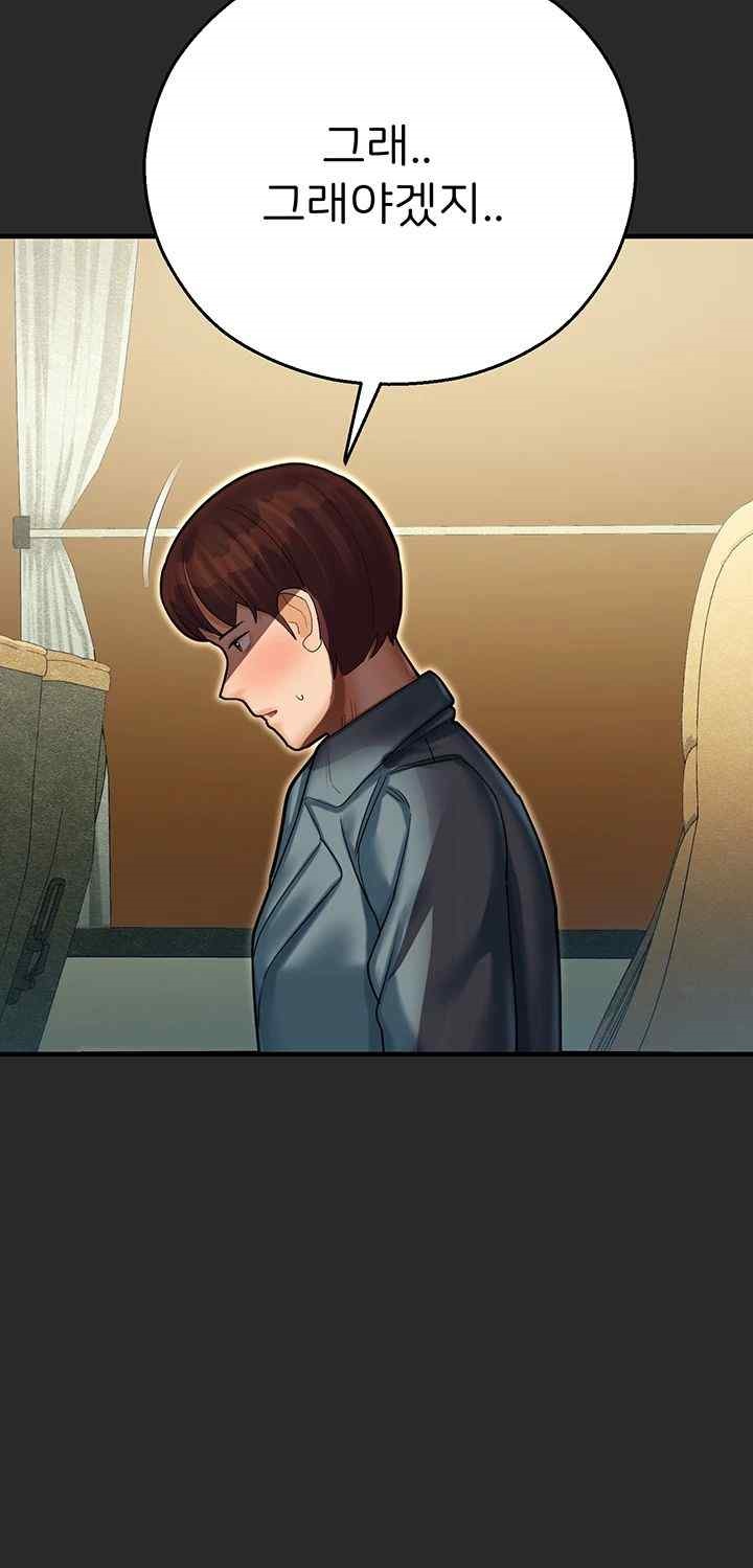The Land of Destiny Raw Chapter 43 image 69