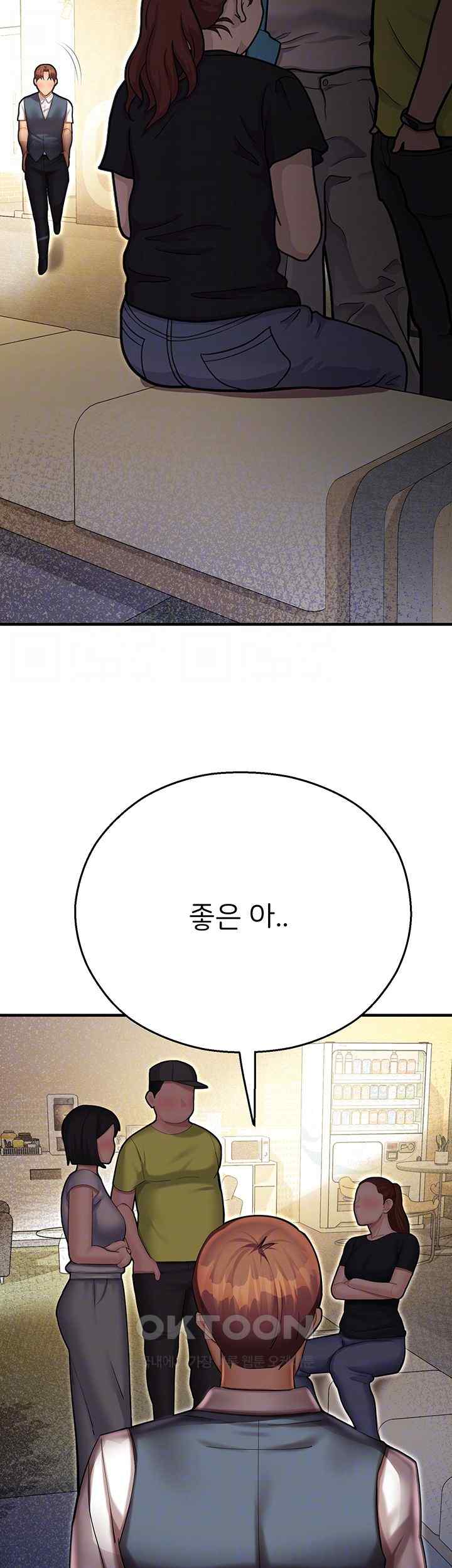 The Land of Destiny Raw Chapter 43 image 7