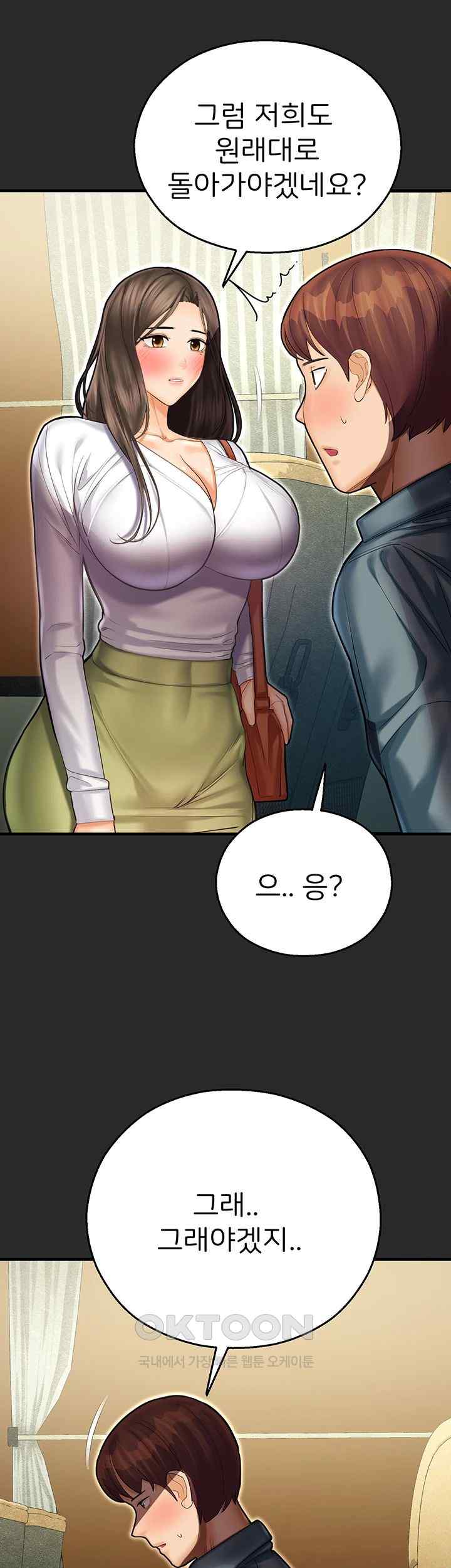 The Land of Destiny Raw Chapter 44 image 1
