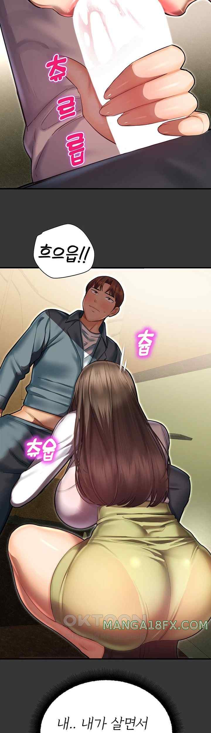 The Land of Destiny Raw Chapter 44 image 20