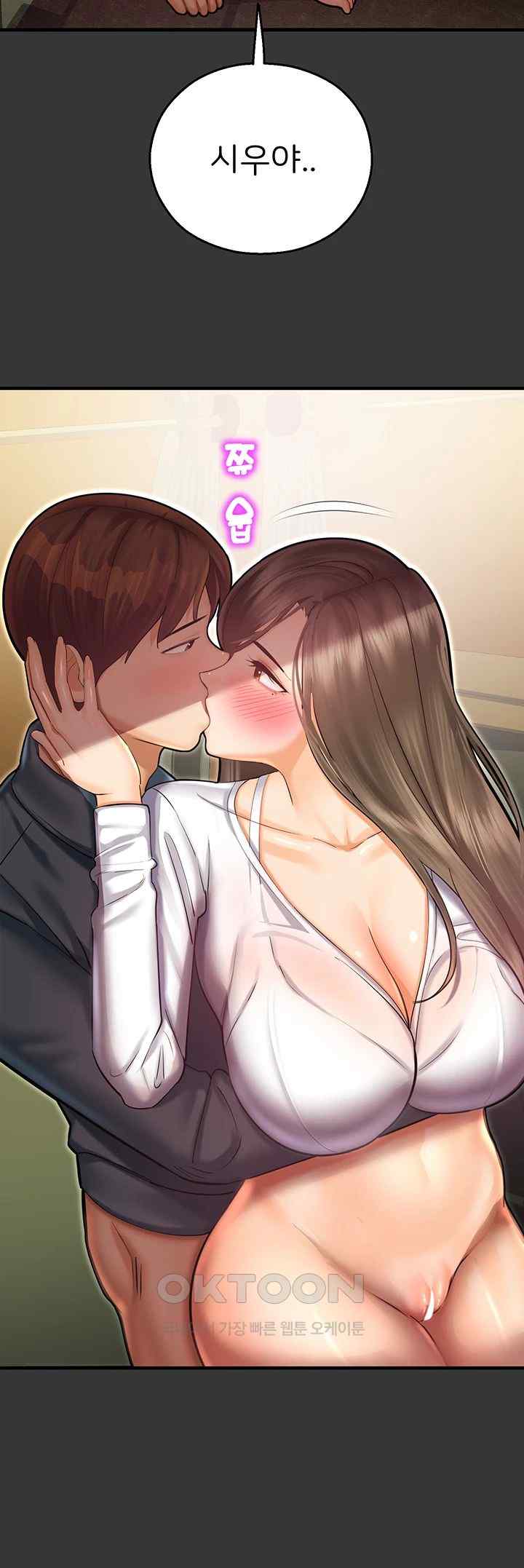 The Land of Destiny Raw Chapter 44 image 47