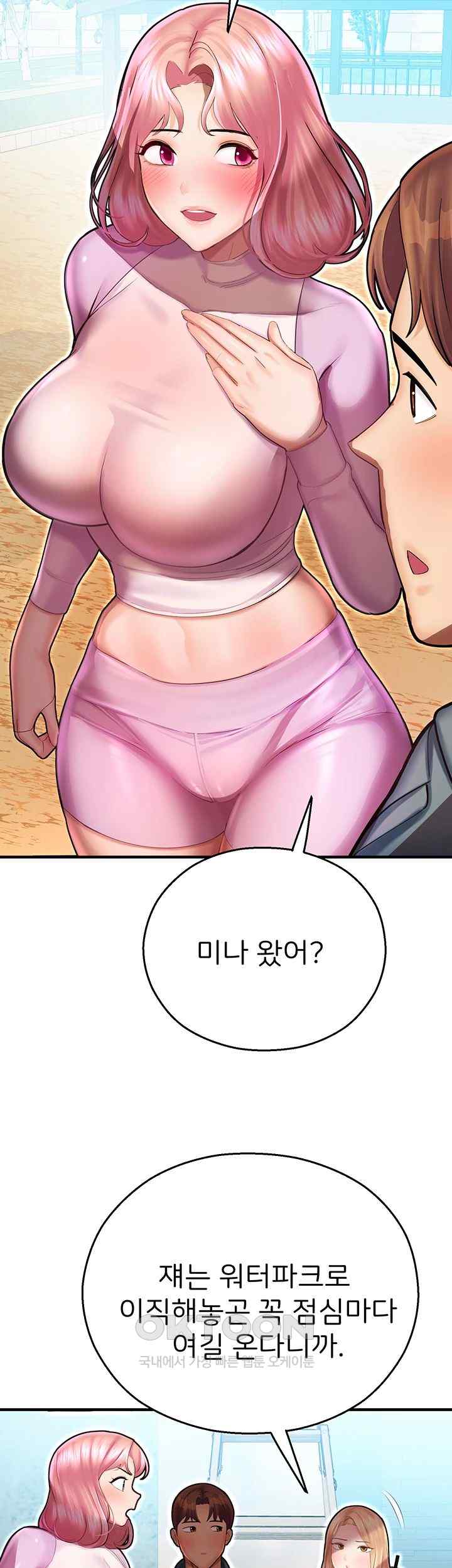 The Land of Destiny Raw Chapter 44 image 61