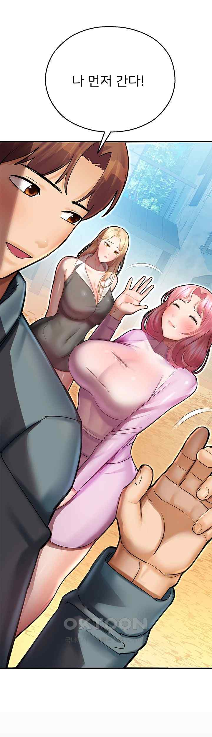 The Land of Destiny Raw Chapter 44 image 67